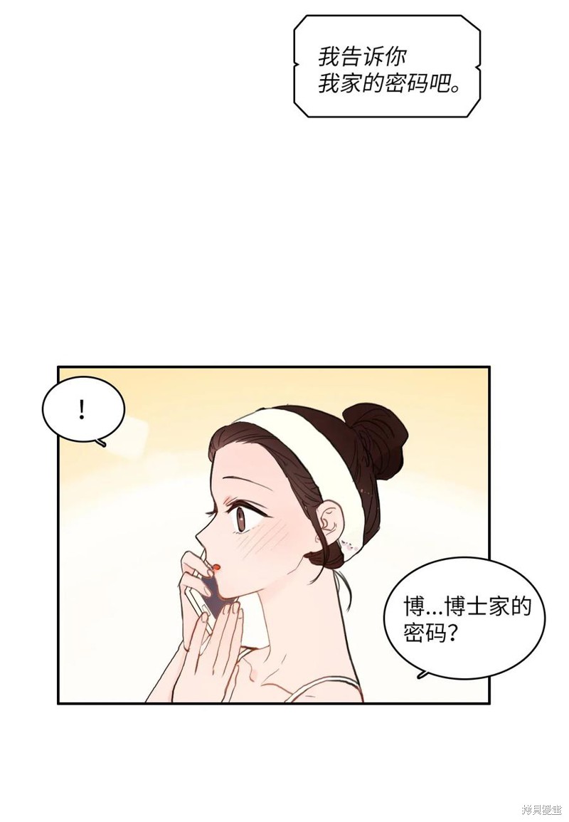 第61话49