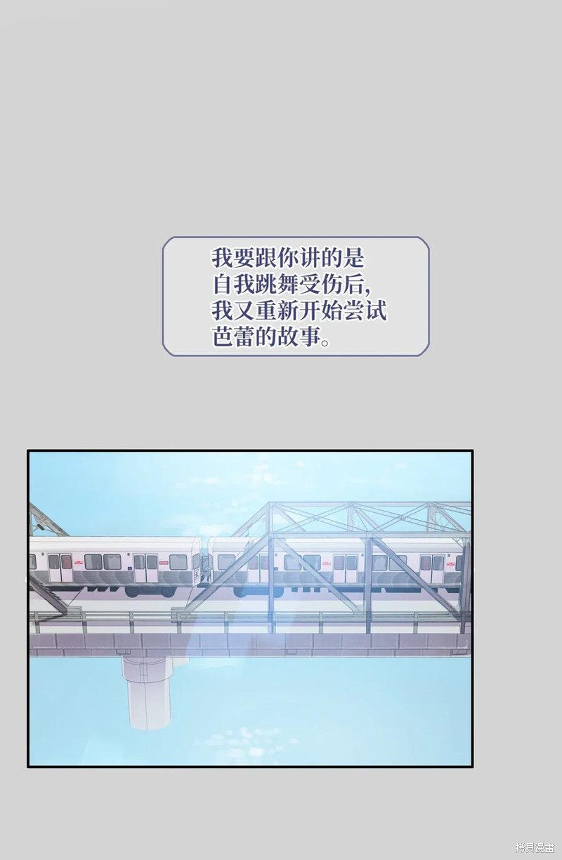 第46话8