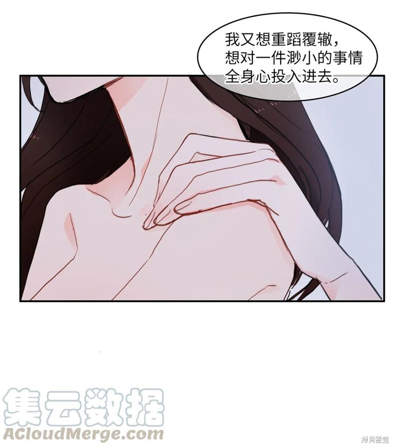 第46话55