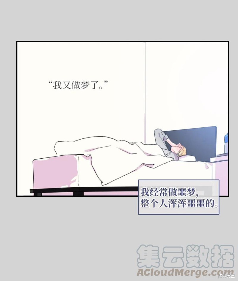 第46话47