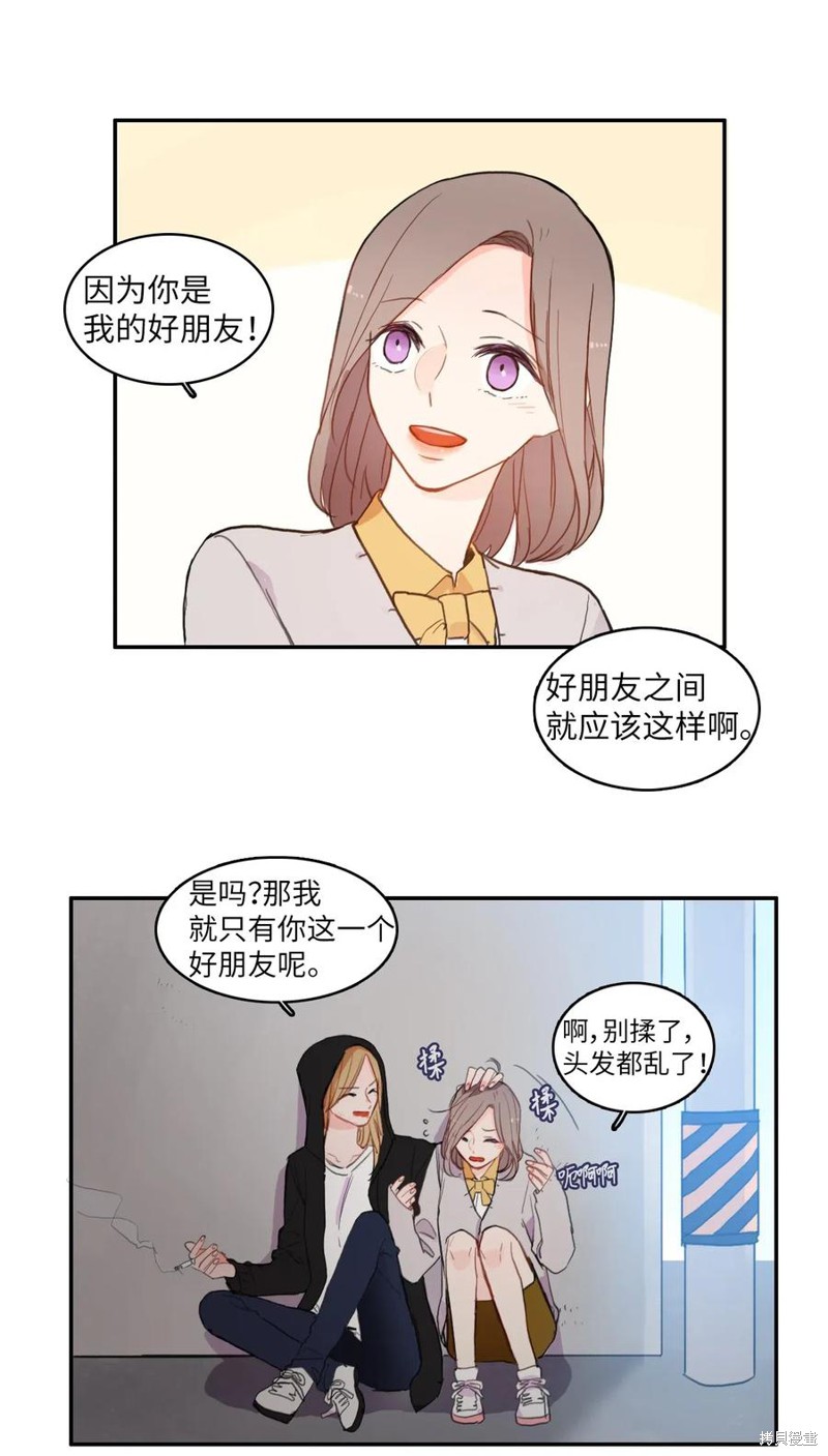 第56话11