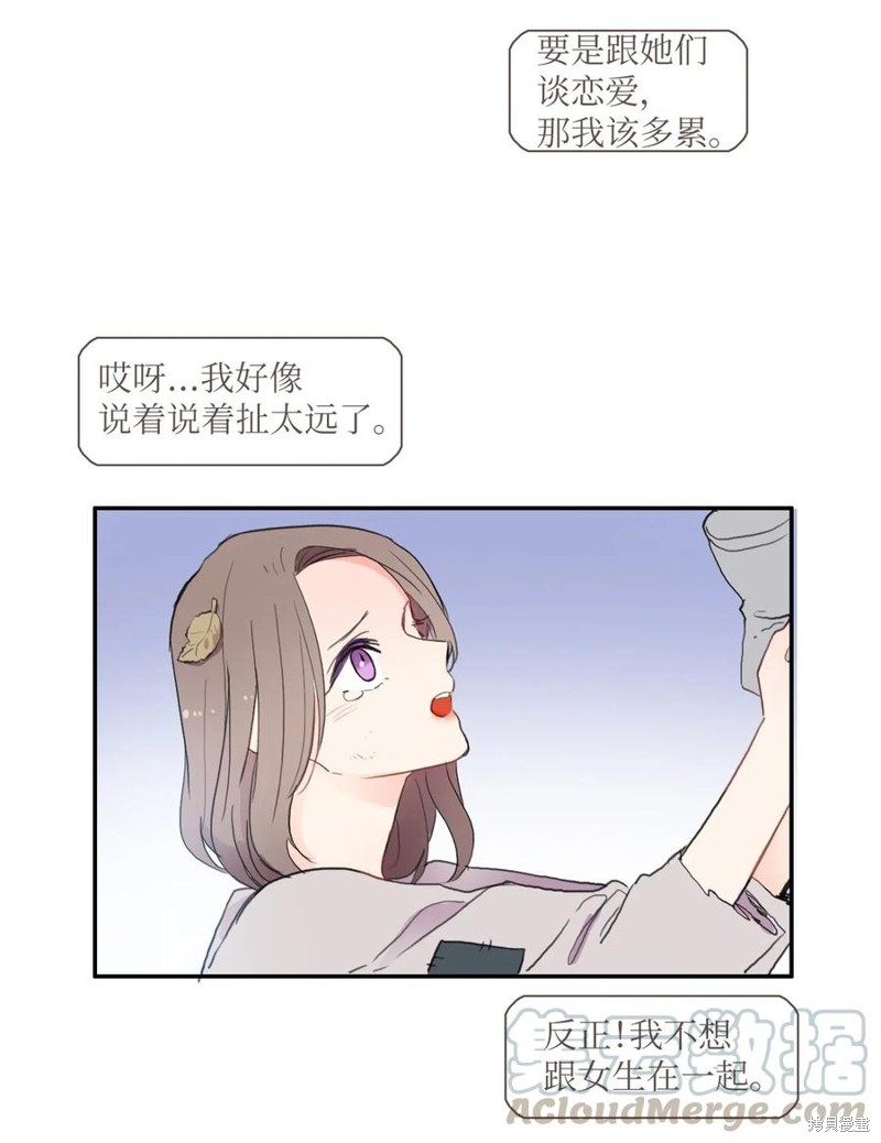 第56话35