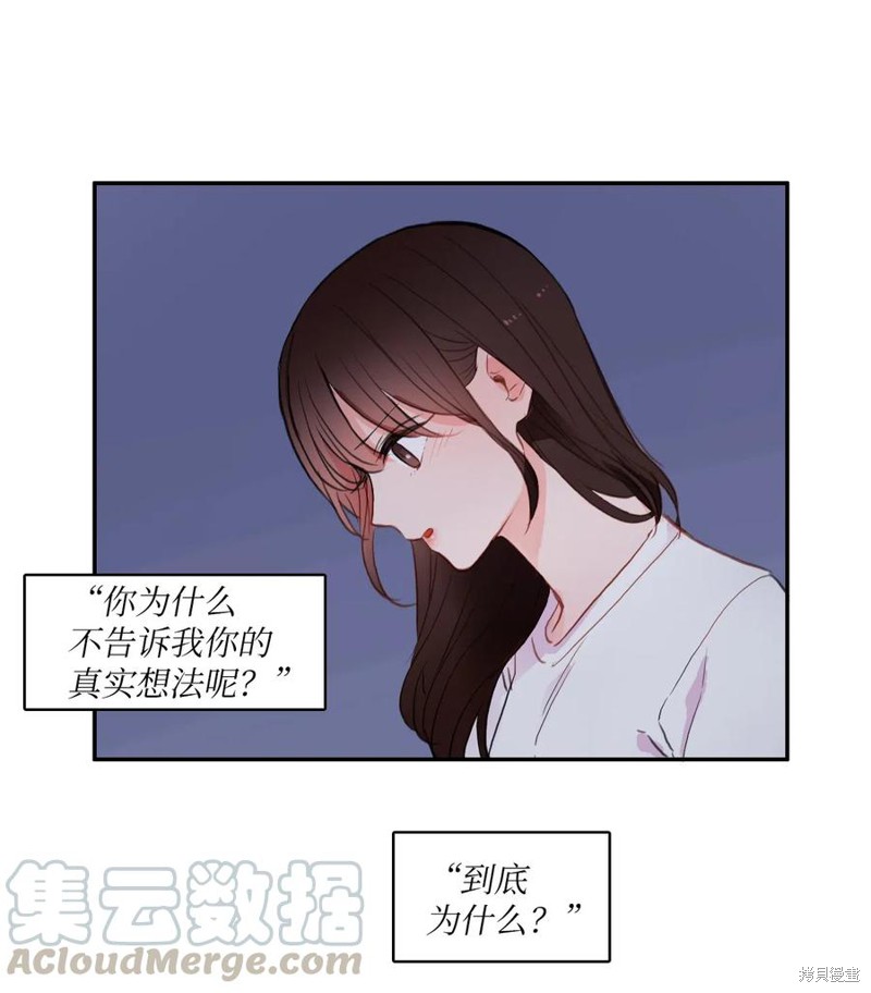 第76话24