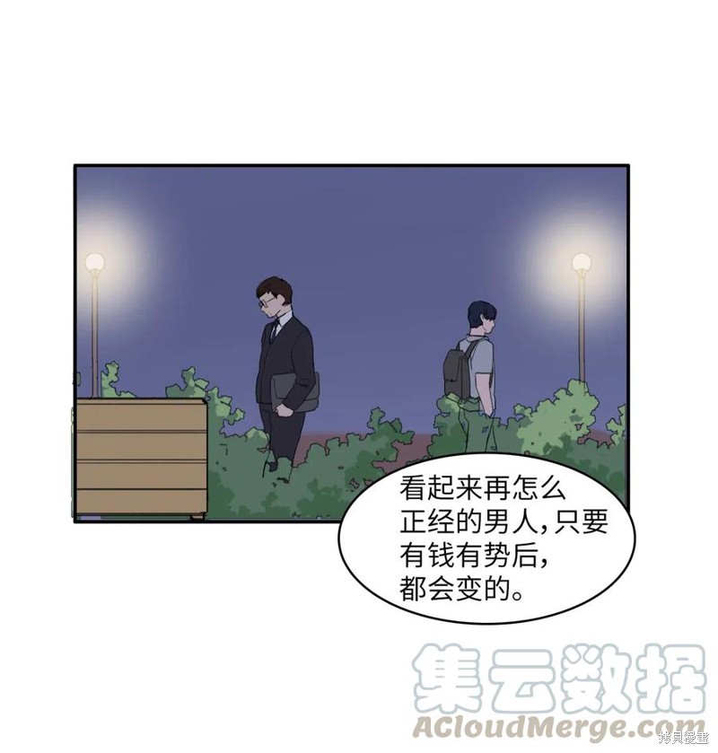 第59话14