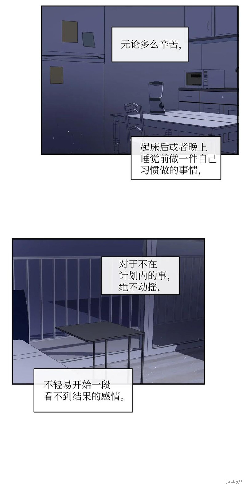 第75话2