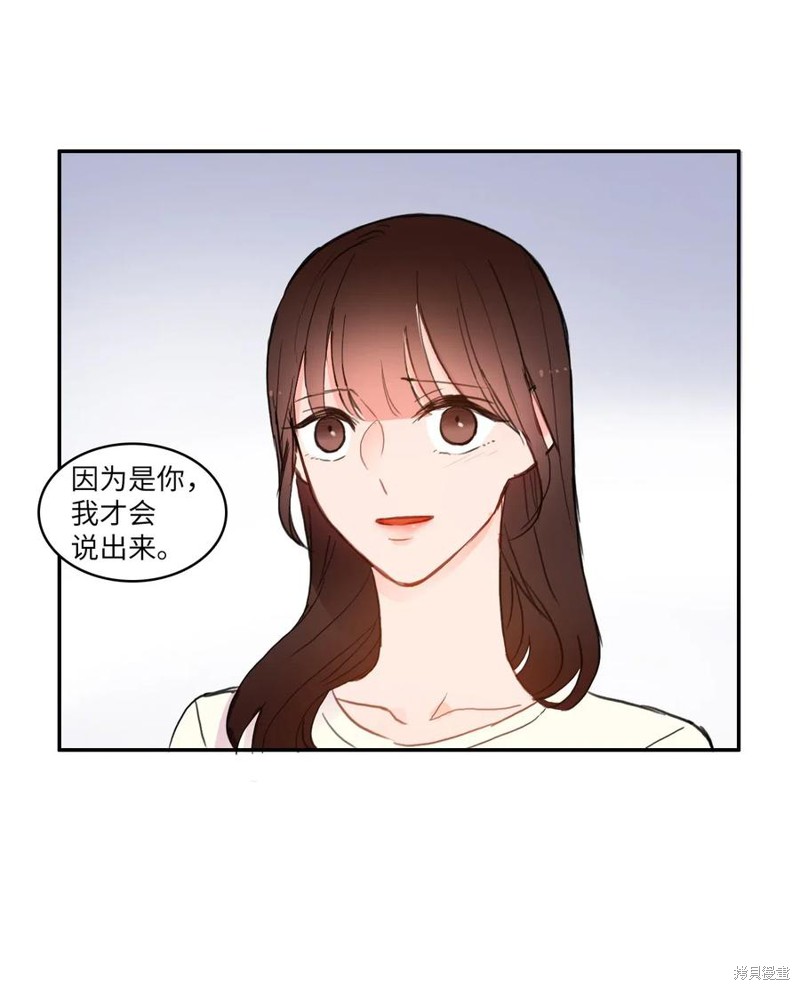 第55话18