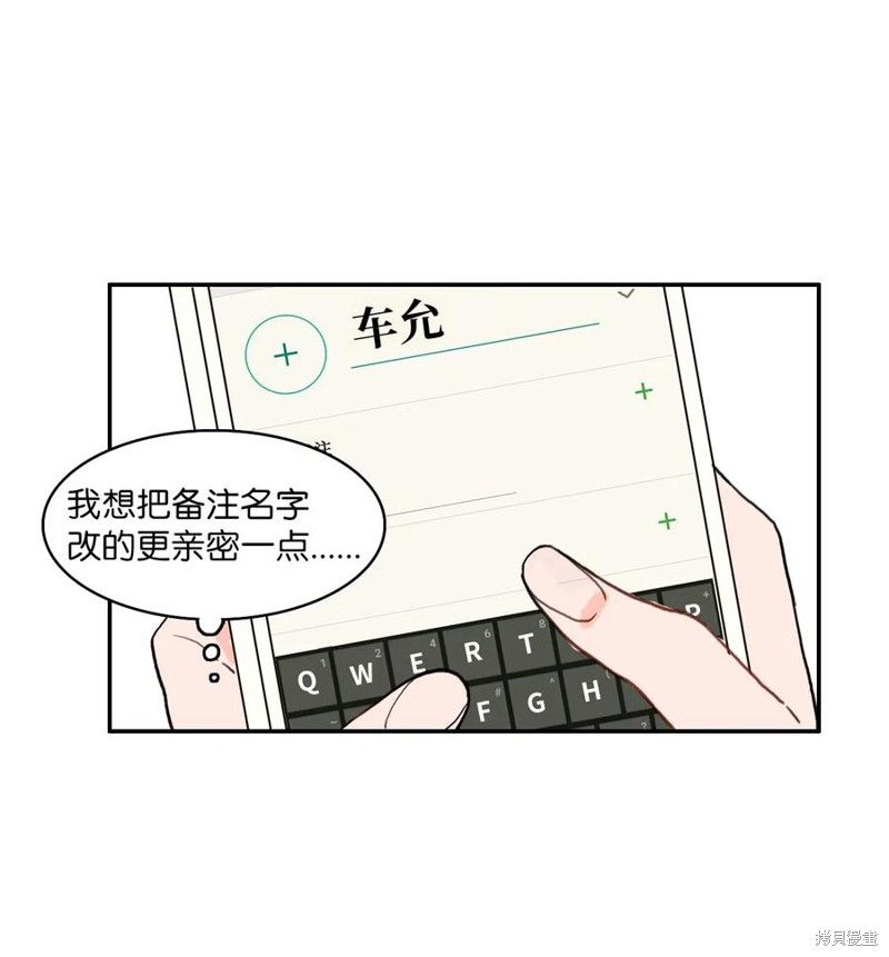 第26话32