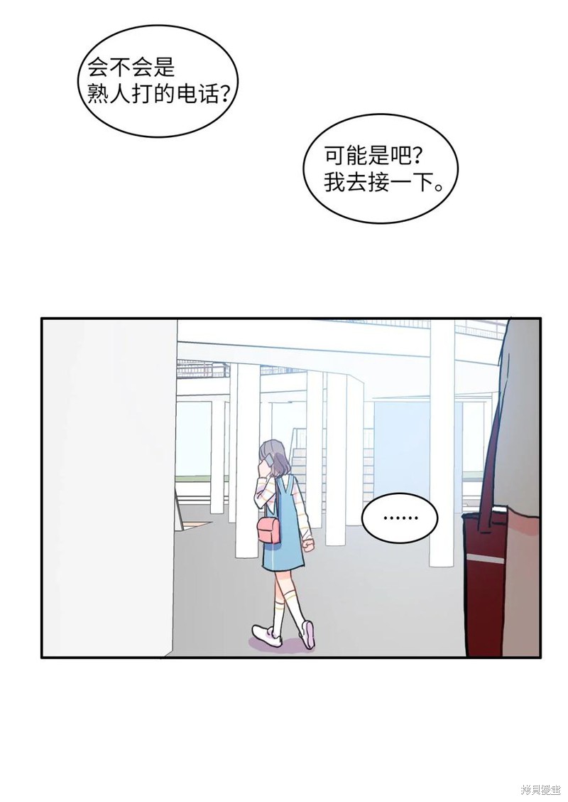 第47话28