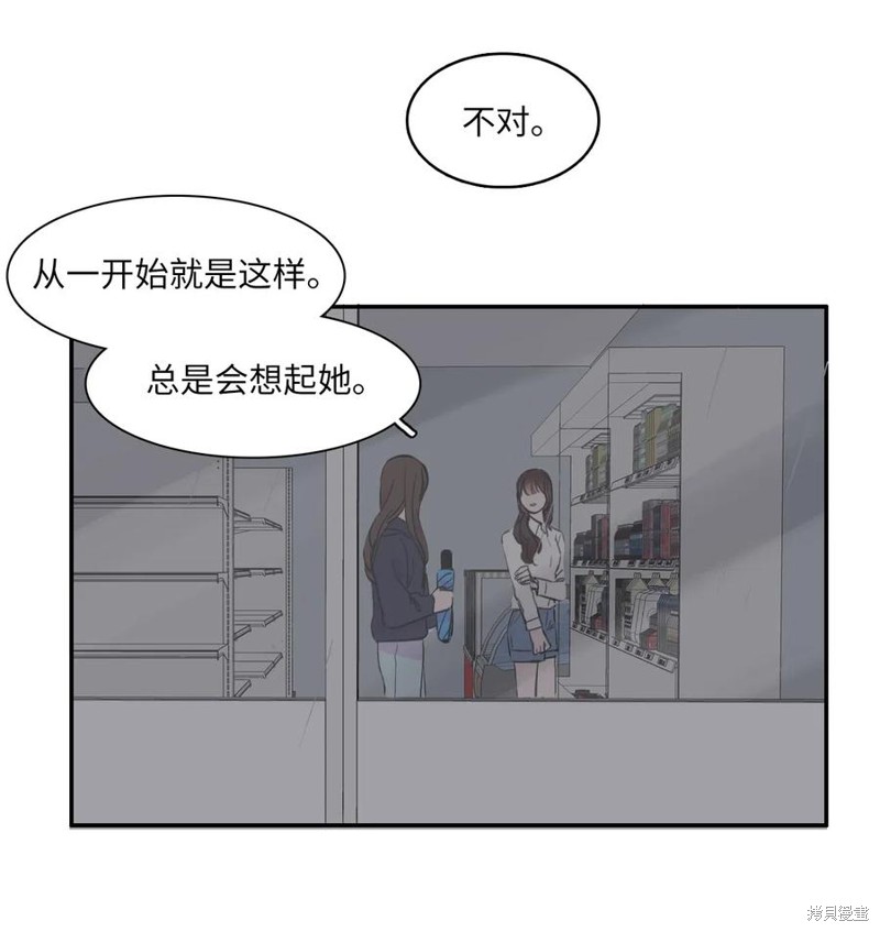 第21话50