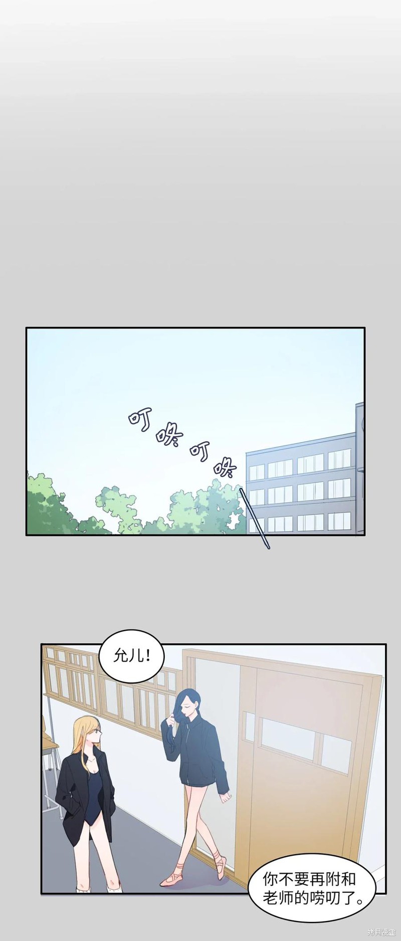 第49话16