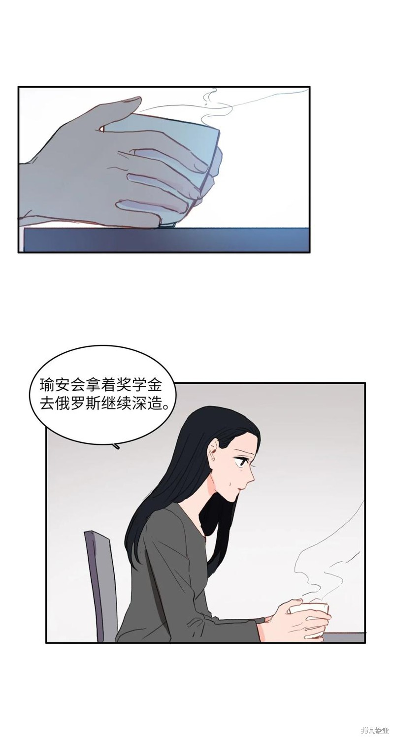 第53话28