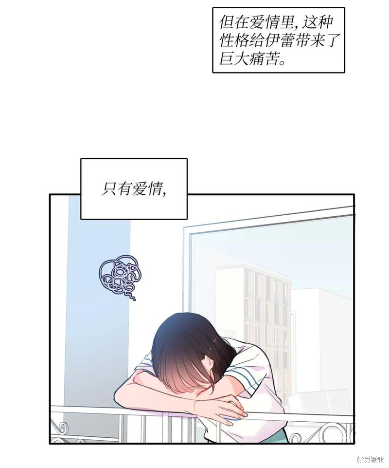 第79话8