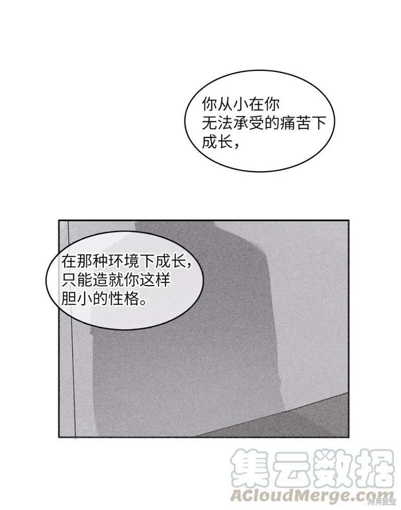 第67话9