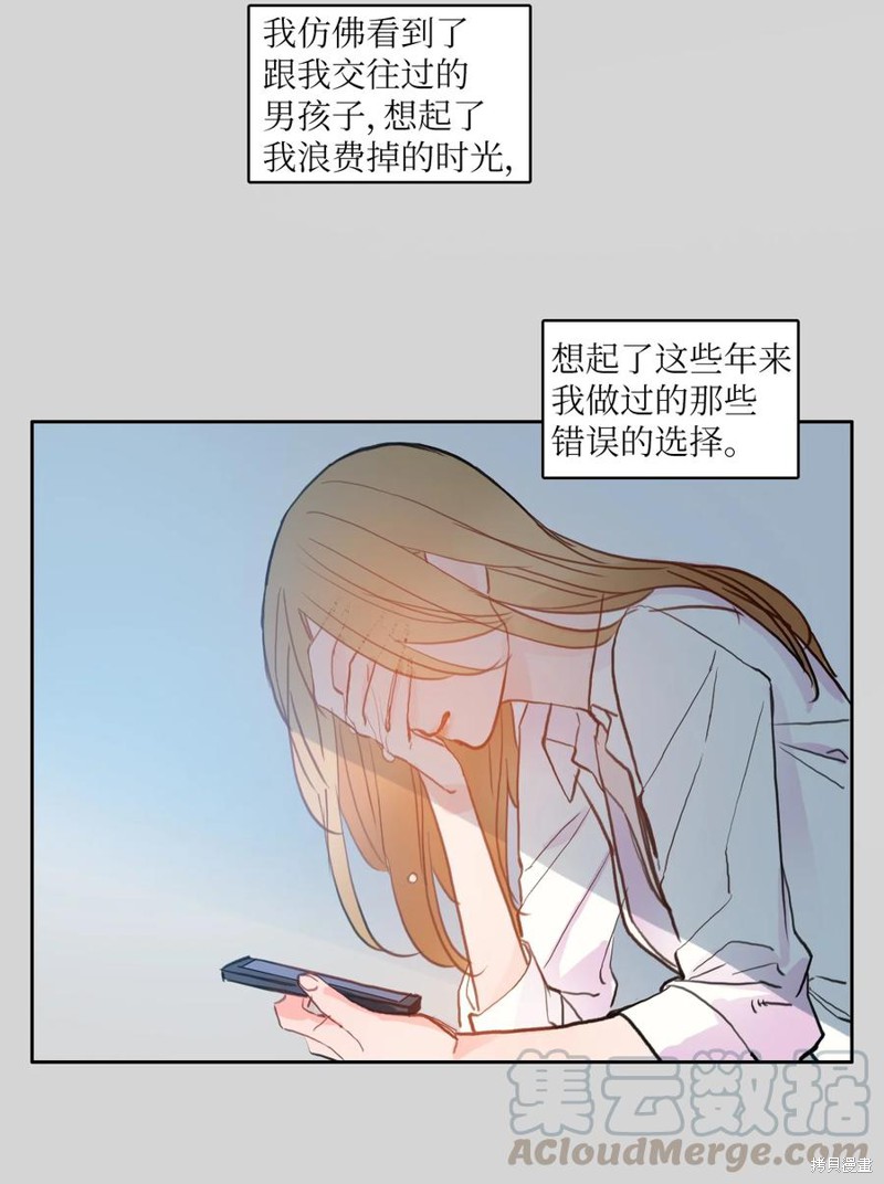 第83话41