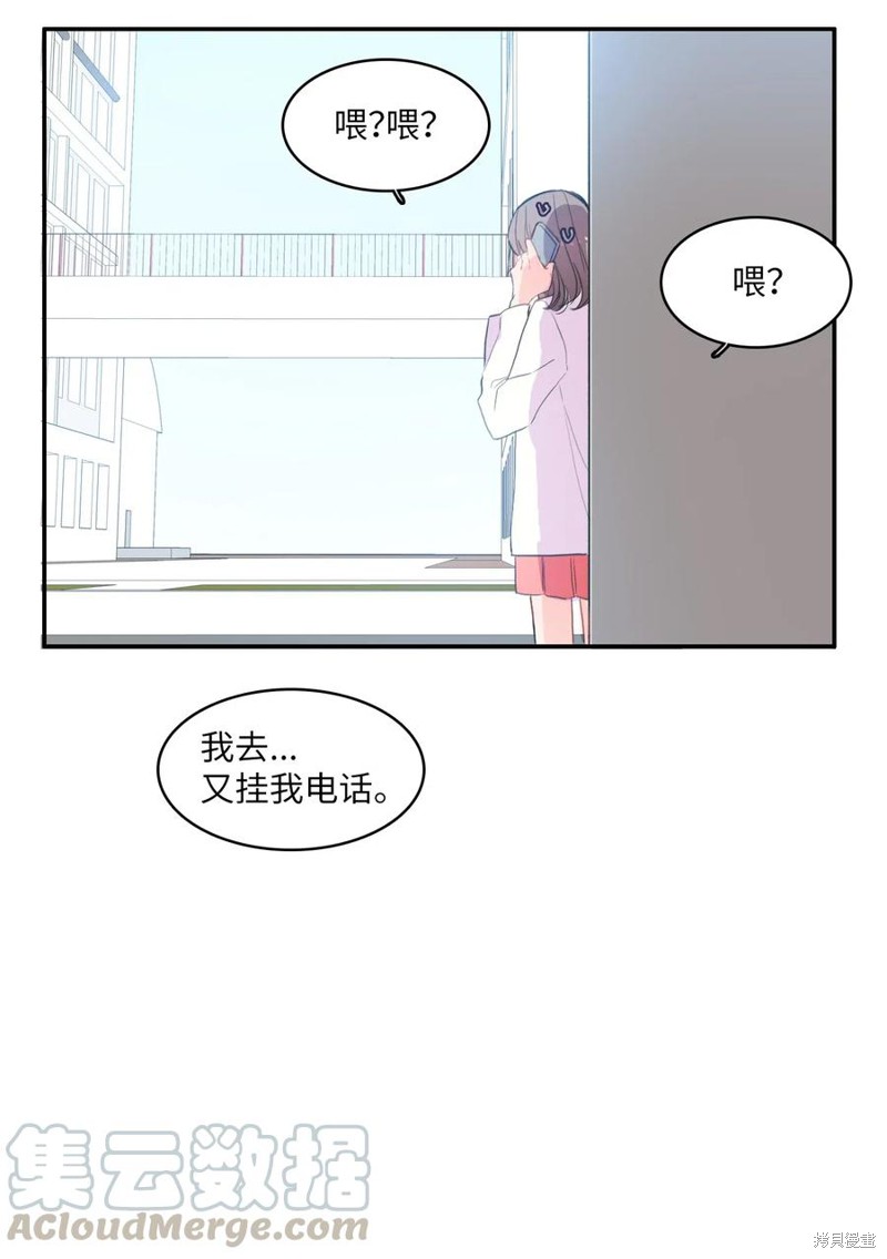 第56话47