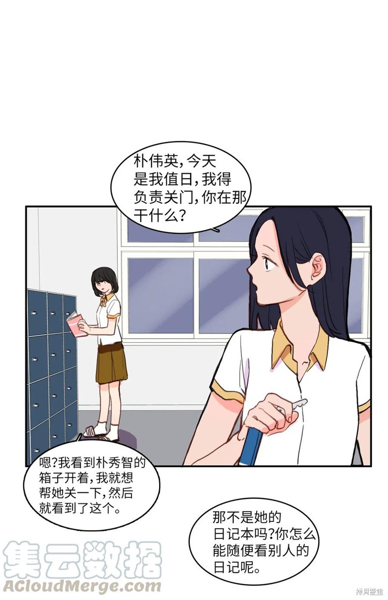 第59话0