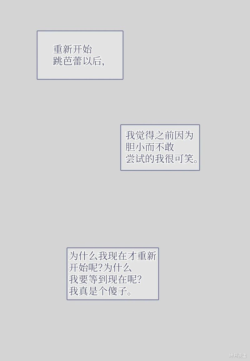 第46话30