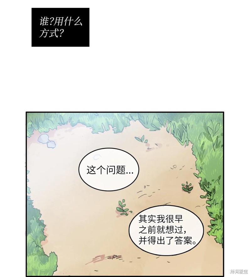 第83话22