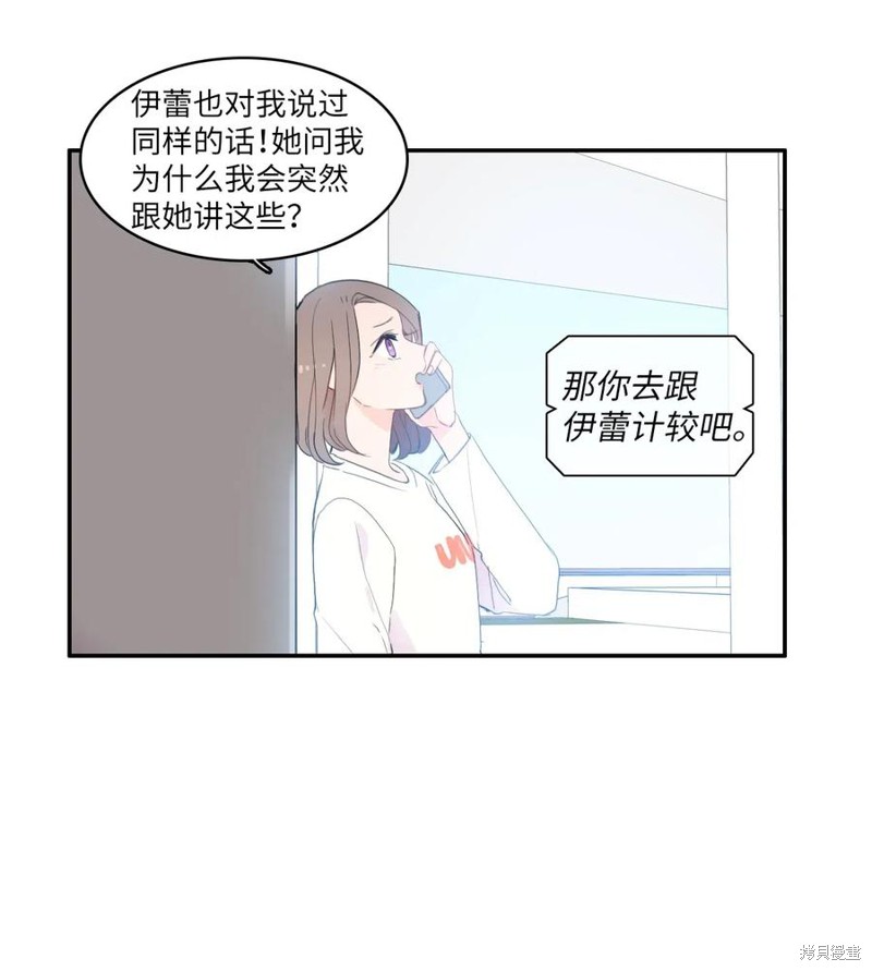 第56话40