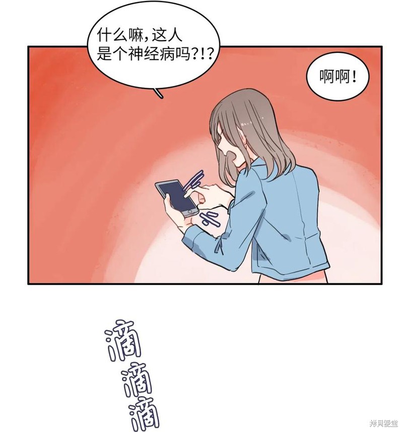 第39话6