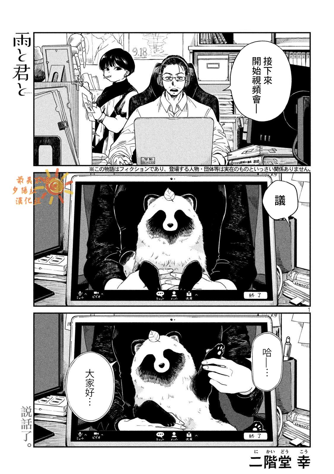 第84话0