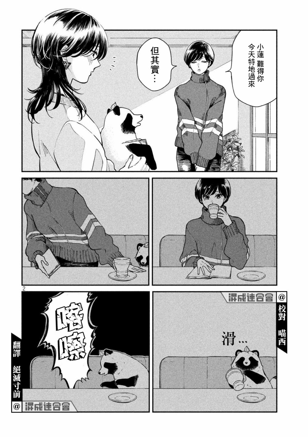 第56话1