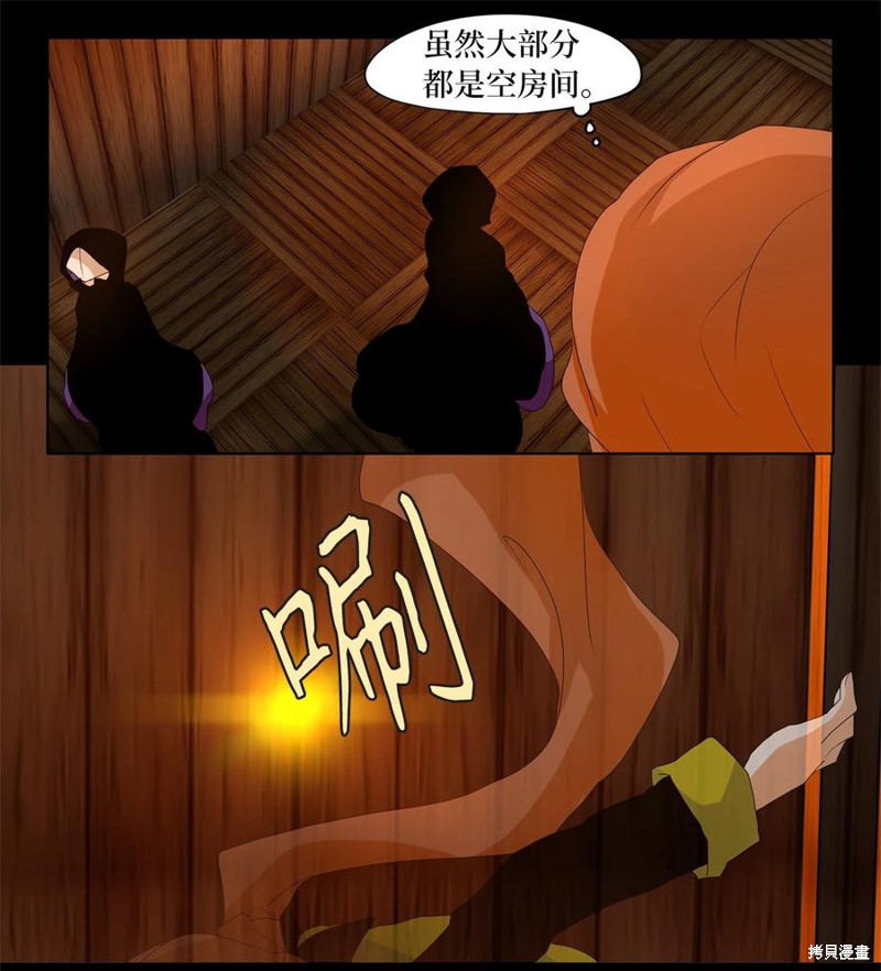 第179话20