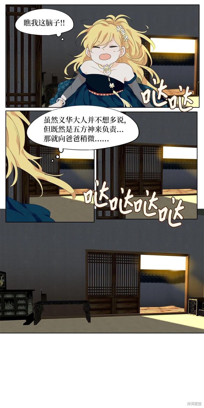 第176话10