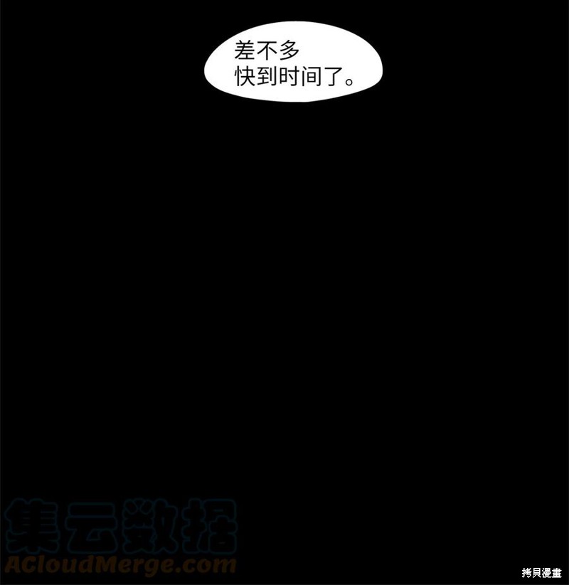 第199话19