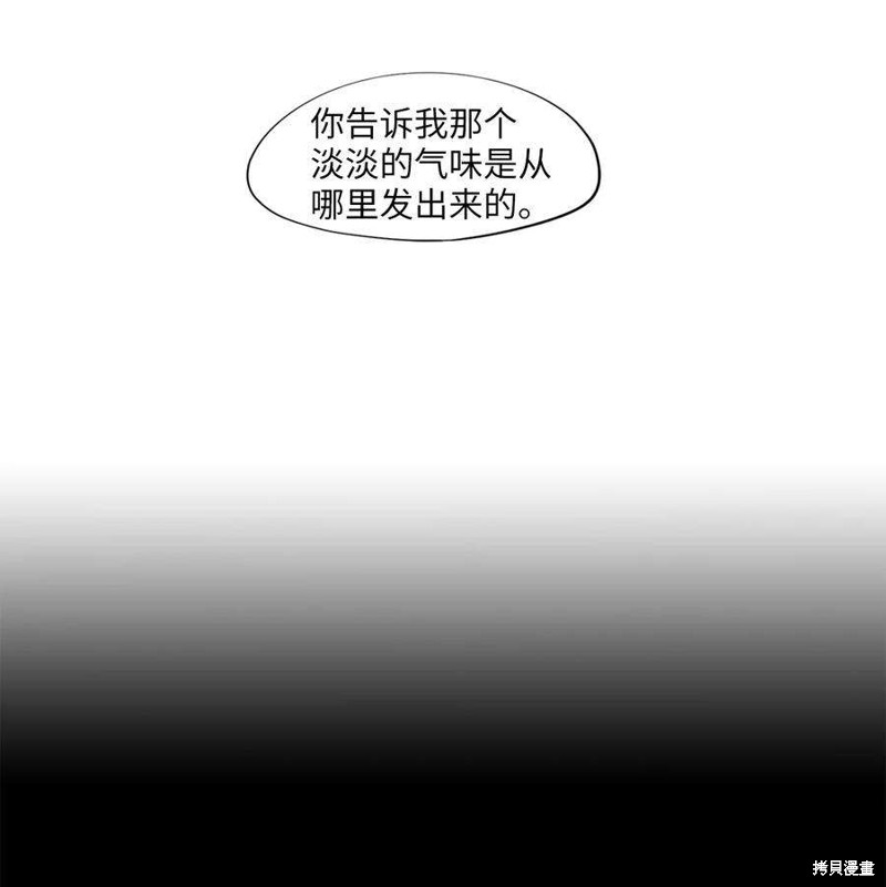 第261话20