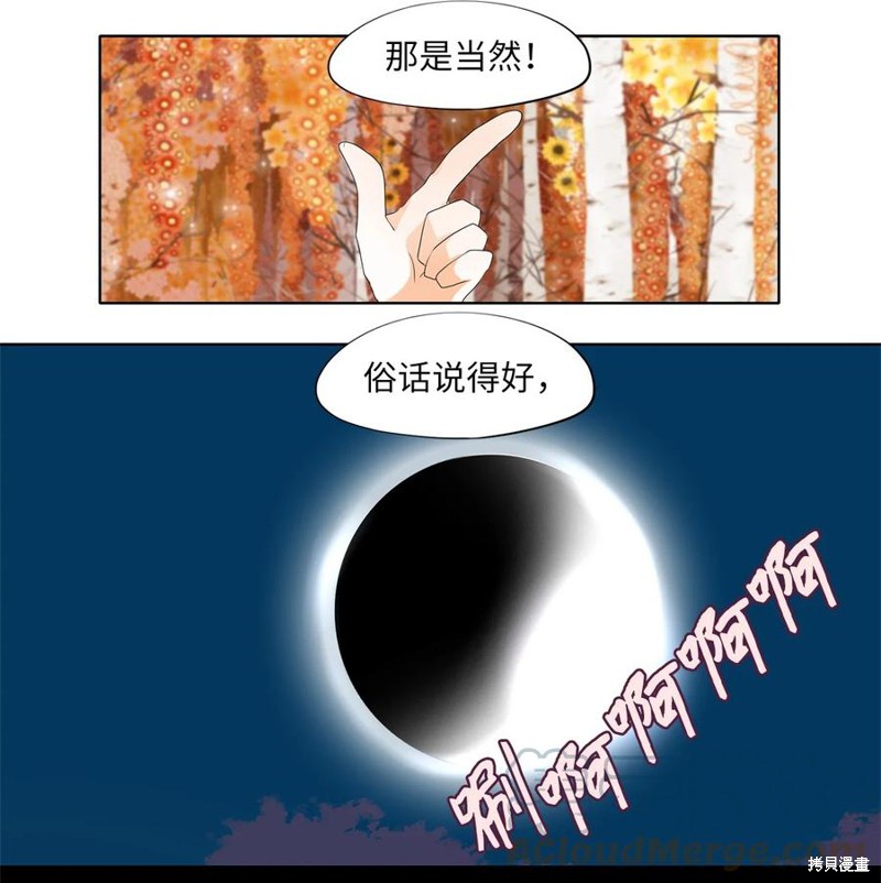 第169话6