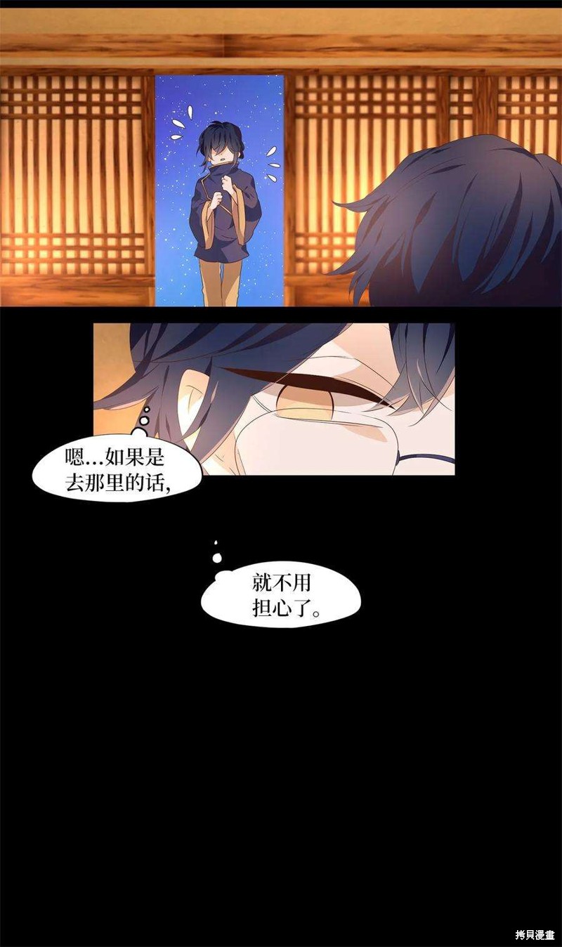 第268话20