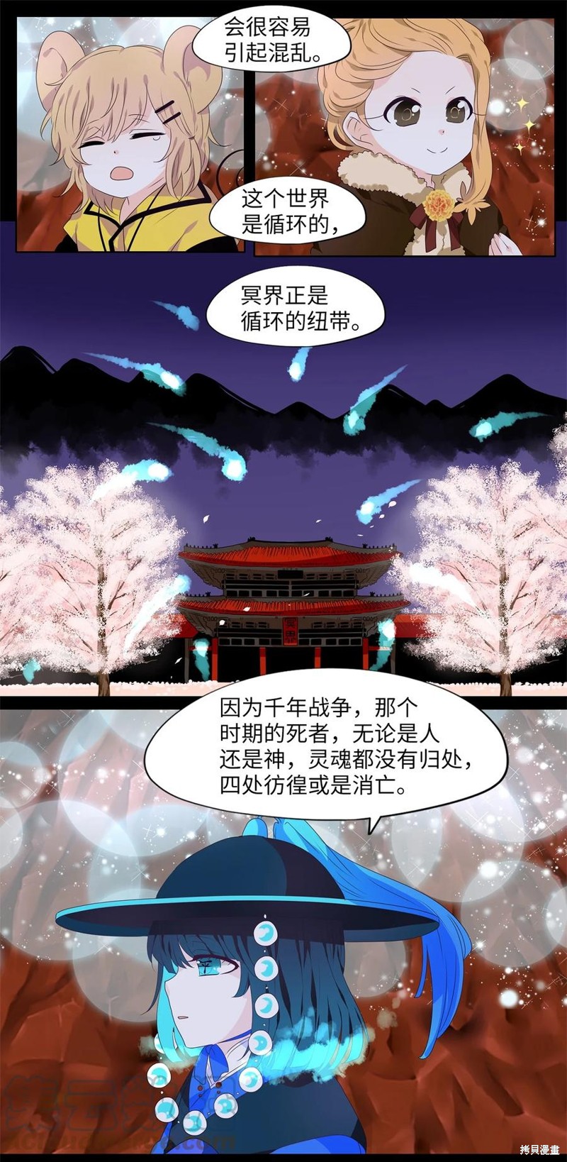 第219话12