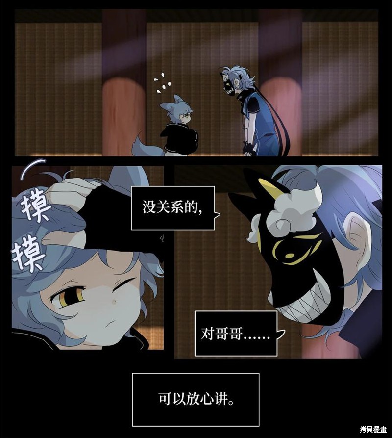 第171话2