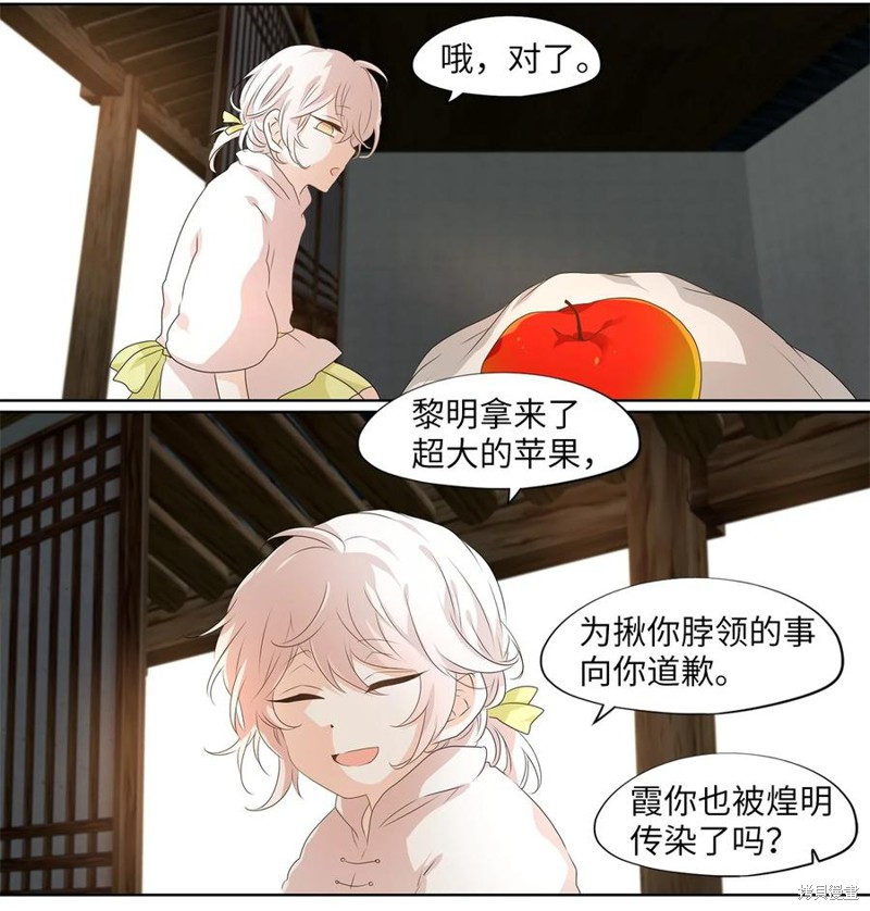 第210话6