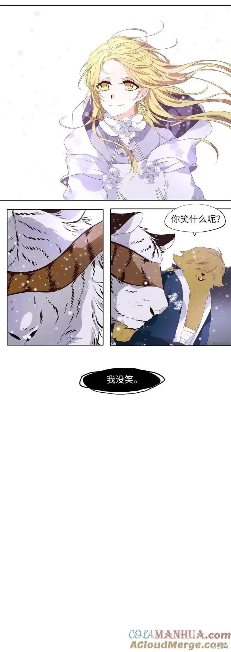 第294话25