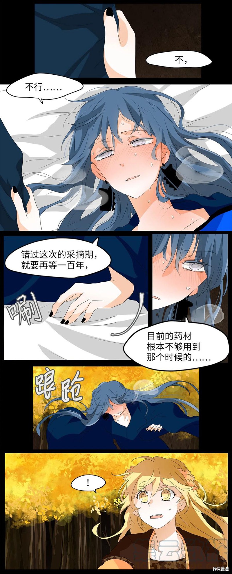 第119话4