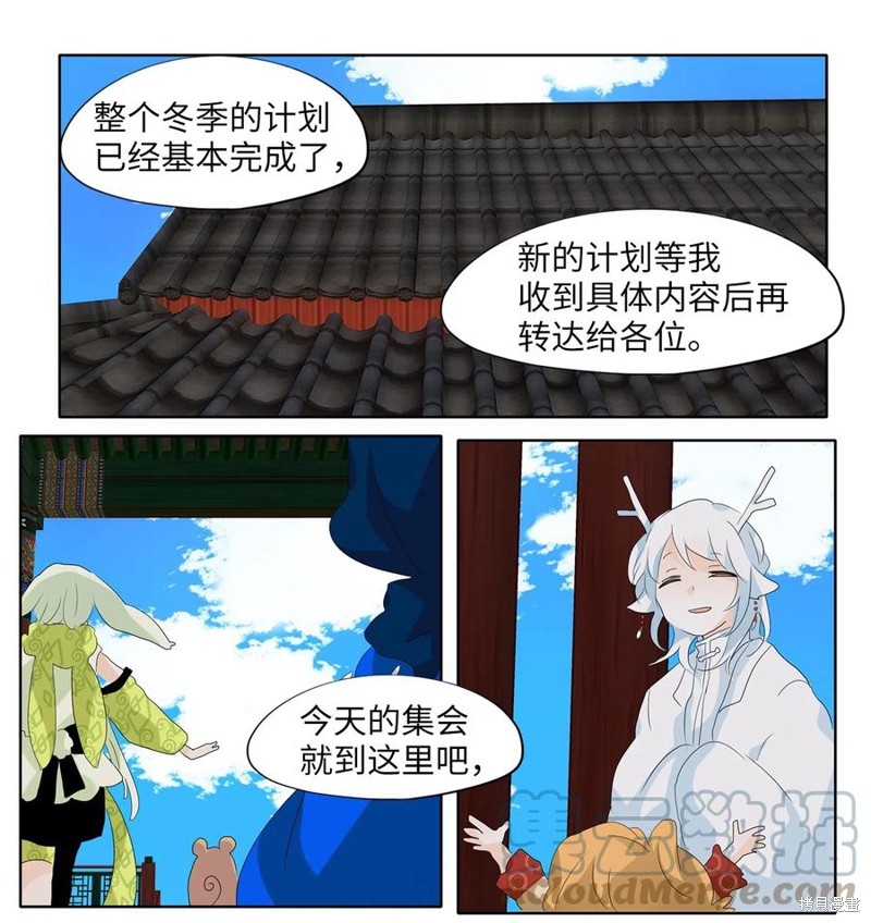 第153话27