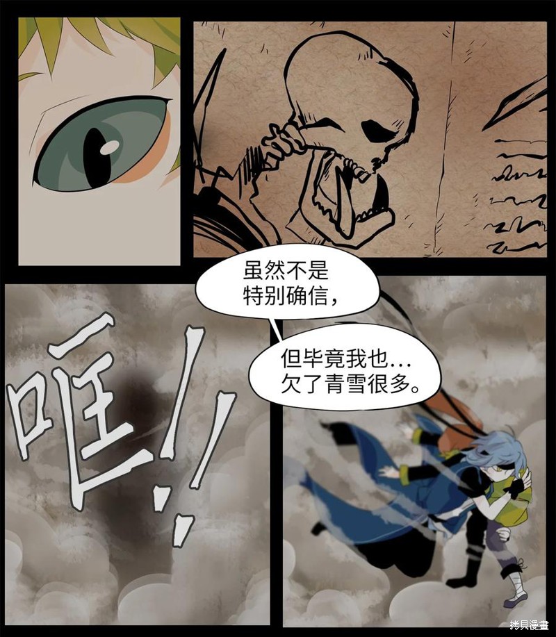 第135话5