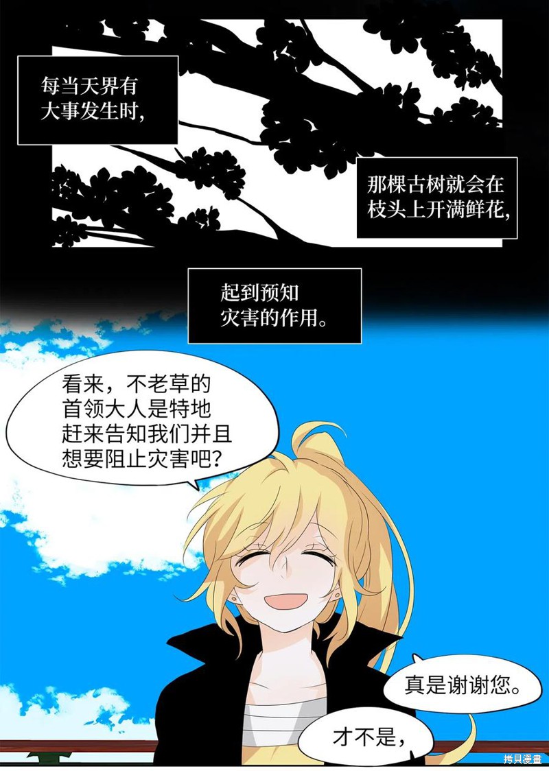 第154话18