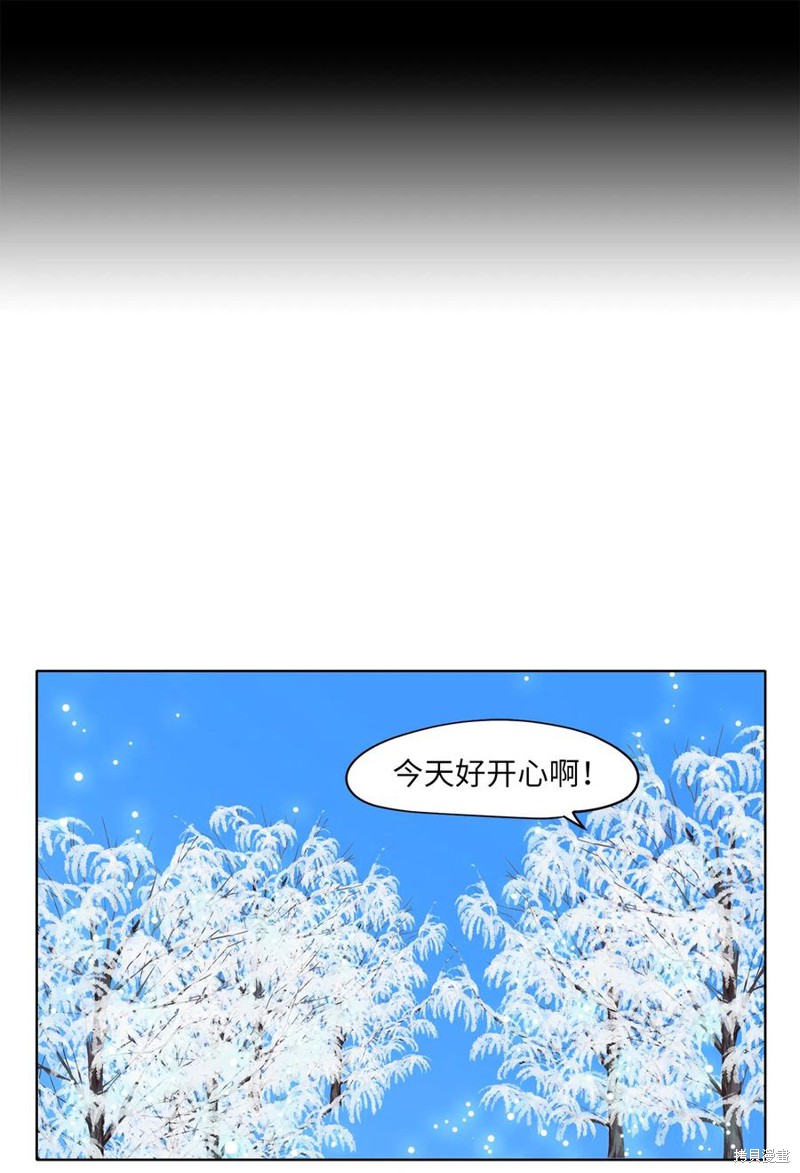 第57话6