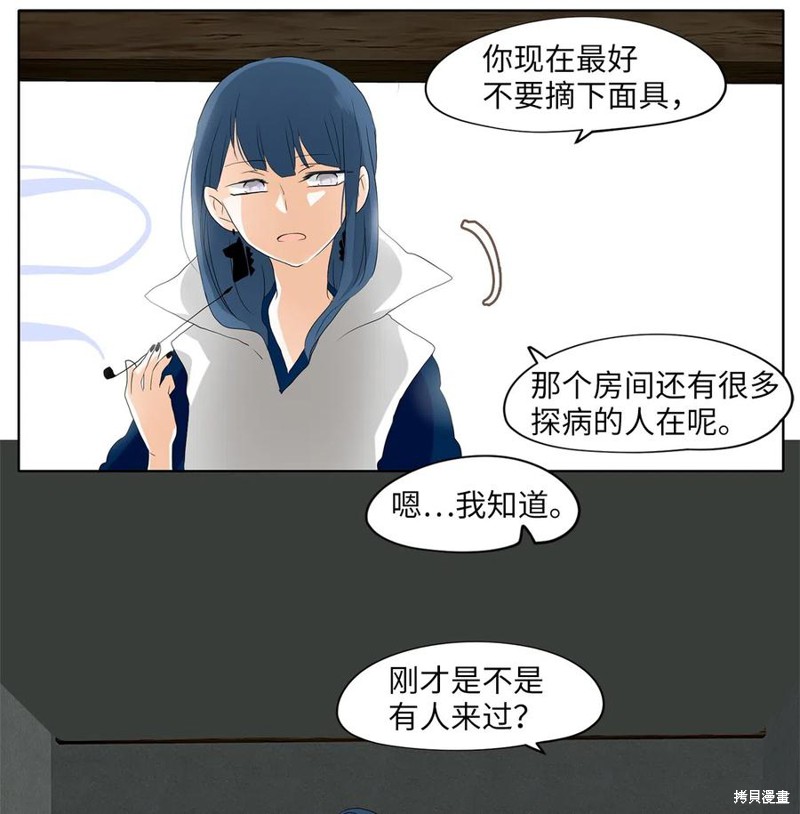 第107话13