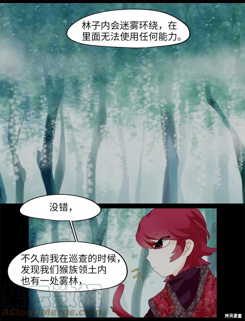 第103话17