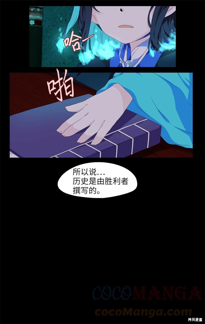 第213话3