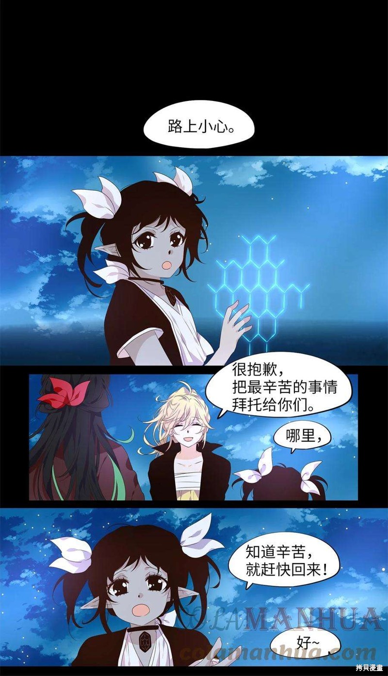 第269话13