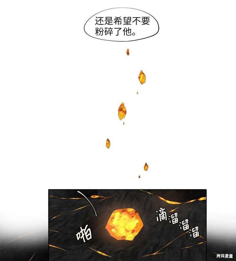 第276话24