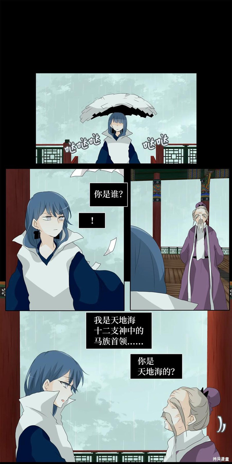 第119话17