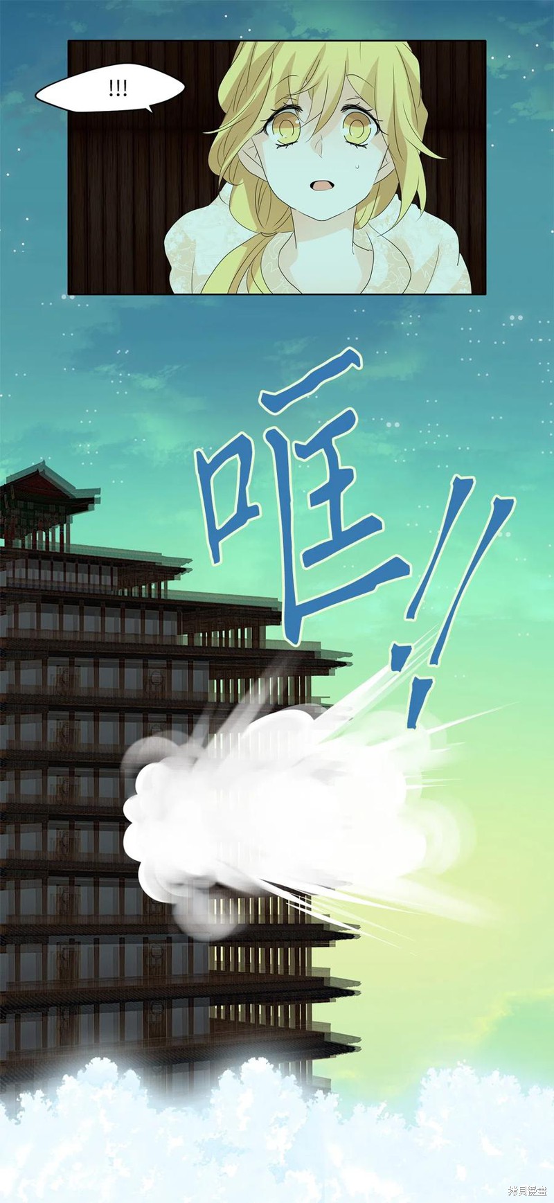 第79话8