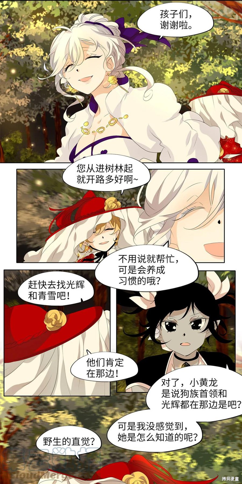 第185话13