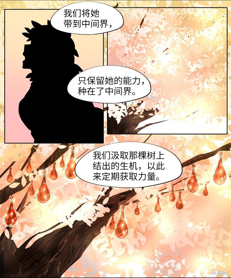 第181话10